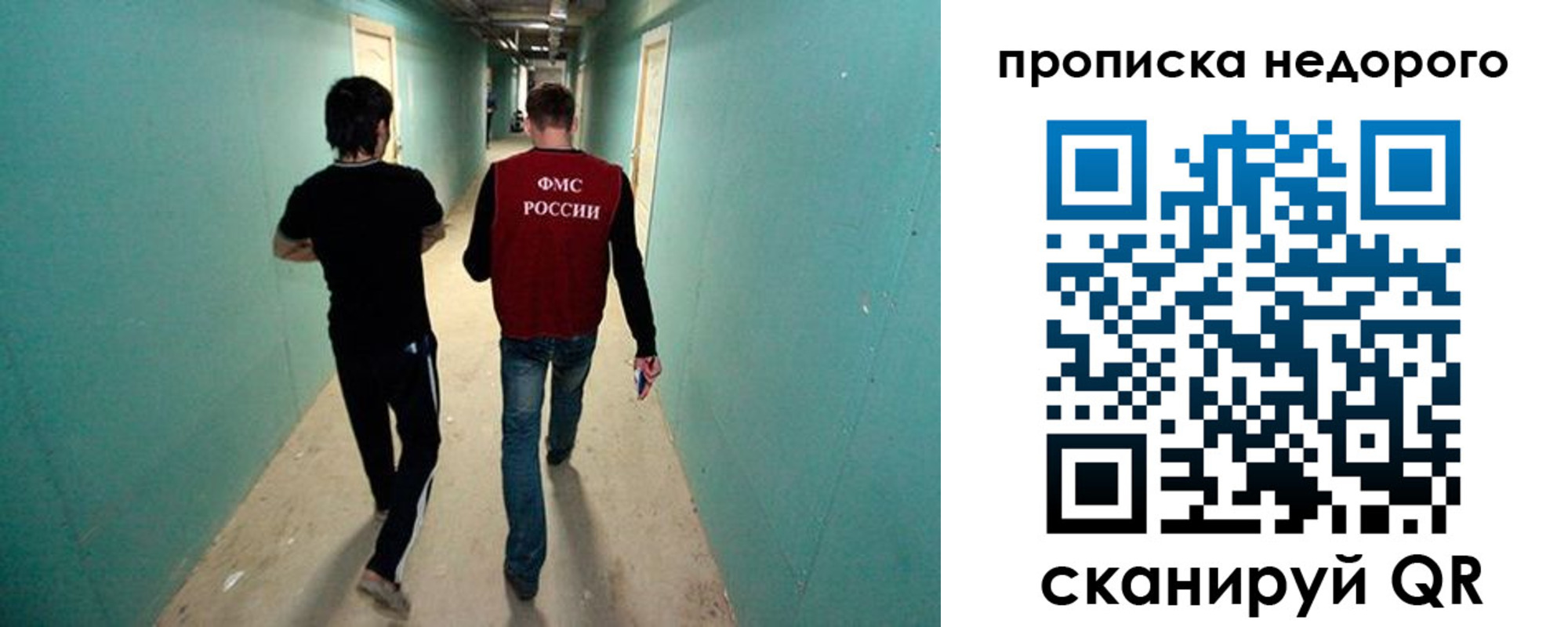 прописка поиск в Горно-Алтайске